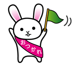 Rabbit Imitative sound sticker #1363270