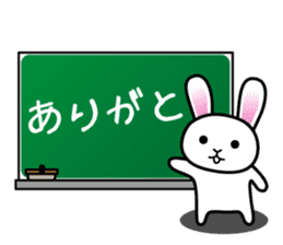 Rabbit Imitative sound sticker #1363281