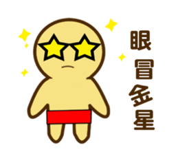 Copper Man sticker #1363344