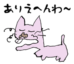 Middle-age cat sticker #1363482