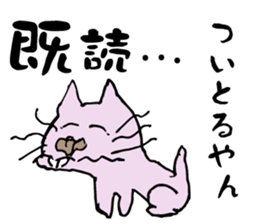 Middle-age cat sticker #1363483