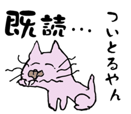 Middle-age cat sticker #1363483