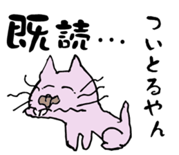 Middle-age cat sticker #1363483