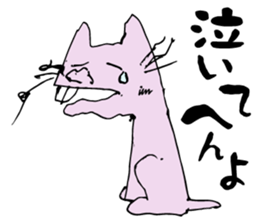 Middle-age cat sticker #1363486