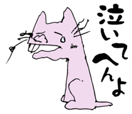 Middle-age cat sticker #1363486