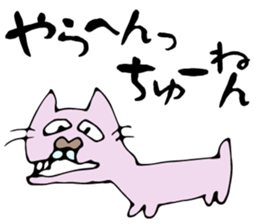 Middle-age cat sticker #1363487