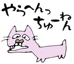 Middle-age cat sticker #1363487