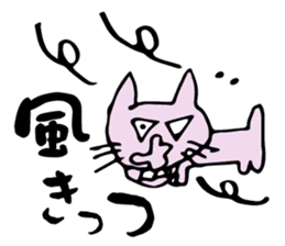 Middle-age cat sticker #1363488
