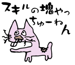 Middle-age cat sticker #1363489