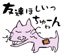 Middle-age cat sticker #1363490