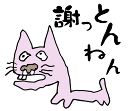 Middle-age cat sticker #1363491