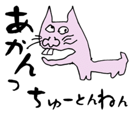 Middle-age cat sticker #1363492