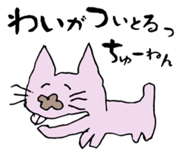 Middle-age cat sticker #1363493