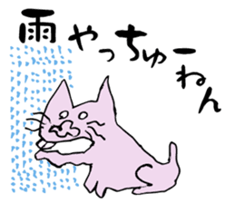Middle-age cat sticker #1363494
