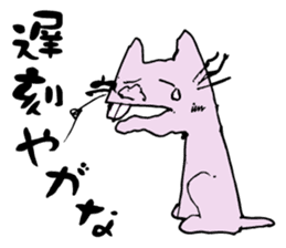 Middle-age cat sticker #1363496