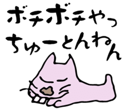Middle-age cat sticker #1363497