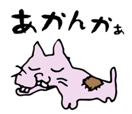 Middle-age cat sticker #1363498