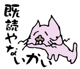 Middle-age cat sticker #1363499
