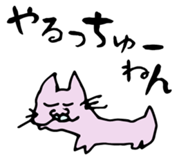 Middle-age cat sticker #1363500