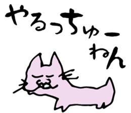 Middle-age cat sticker #1363500