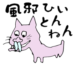 Middle-age cat sticker #1363502