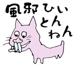 Middle-age cat sticker #1363502