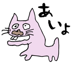 Middle-age cat sticker #1363503