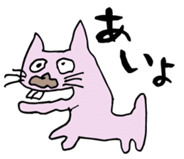 Middle-age cat sticker #1363503