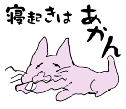 Middle-age cat sticker #1363504