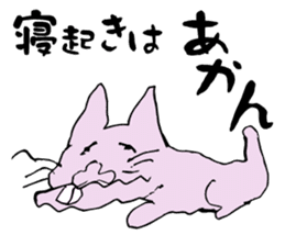 Middle-age cat sticker #1363504