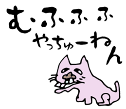 Middle-age cat sticker #1363506