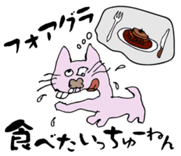Middle-age cat sticker #1363507