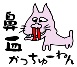 Middle-age cat sticker #1363508