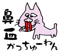 Middle-age cat sticker #1363508