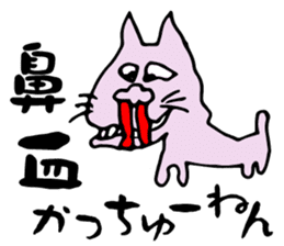 Middle-age cat sticker #1363508
