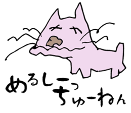 Middle-age cat sticker #1363509