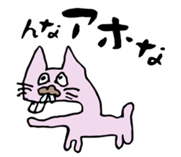 Middle-age cat sticker #1363510