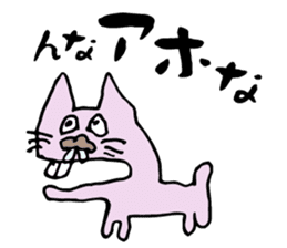 Middle-age cat sticker #1363510
