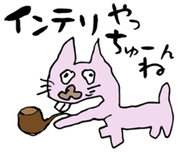 Middle-age cat sticker #1363514