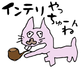 Middle-age cat sticker #1363514