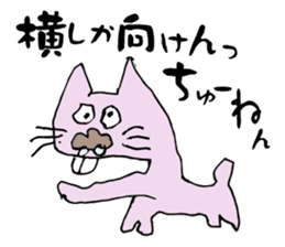 Middle-age cat sticker #1363515