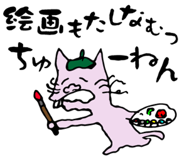 Middle-age cat sticker #1363516