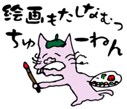 Middle-age cat sticker #1363516