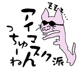 Middle-age cat sticker #1363517