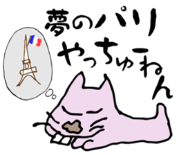 Middle-age cat sticker #1363518