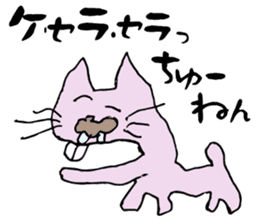 Middle-age cat sticker #1363519