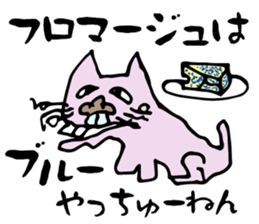 Middle-age cat sticker #1363520