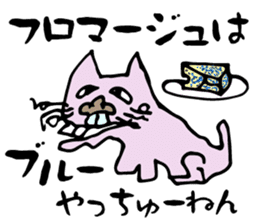 Middle-age cat sticker #1363520