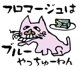 Middle-age cat sticker #1363520