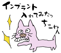 Middle-age cat sticker #1363521